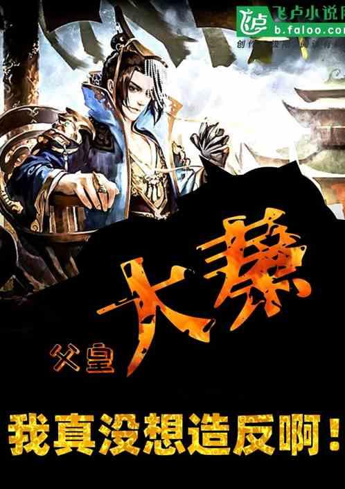 专注交流,全国医师执业注册联网管理系统帮你解疑答惑
